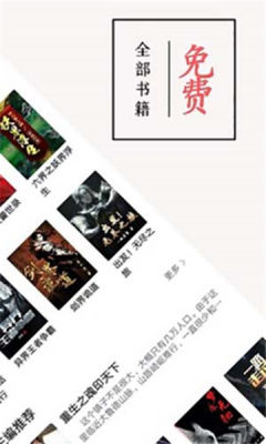 书虫追书app最新版本下载官网
