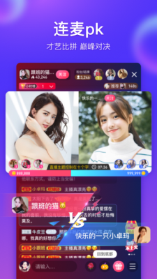 海豚直播nba直播免费观看下载安装  vv5.2图1