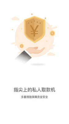 小公爷贷款下载  v1.0图1