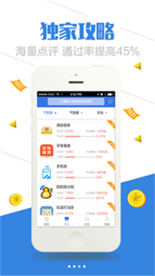 网贷小猫app  v1.0图1