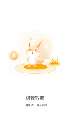 小公爷贷款下载  v1.0图3