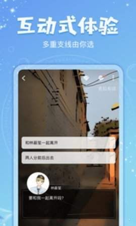 乐可小说手机版  v7.55图3