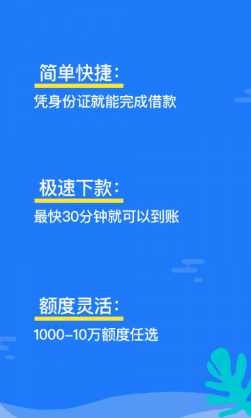 小淘花手机版下载安装最新版本官网  v1.0图1