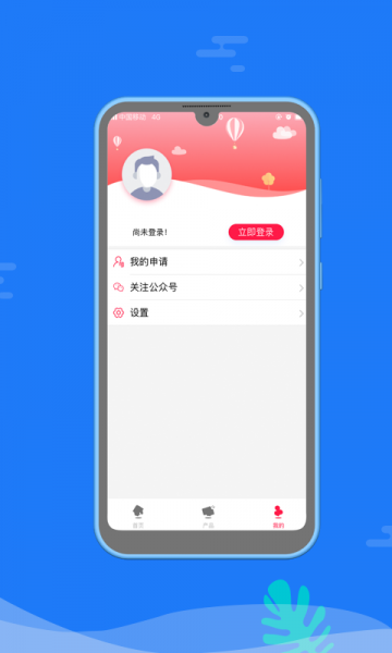 小淘花安卓版