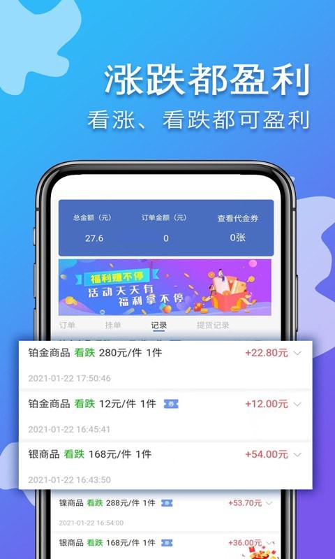 易掘金app最新版下载安卓苹果版