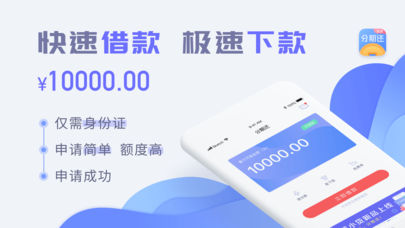 继续花免费版  v1.0图1