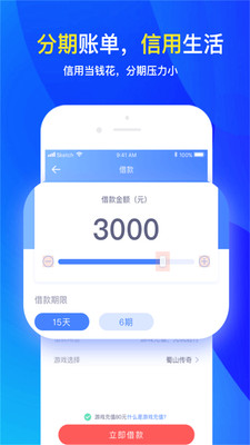 分期还款利息计算方法民间借贷