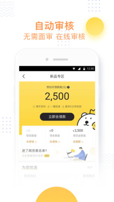 薪口袋2024  v1.0图2