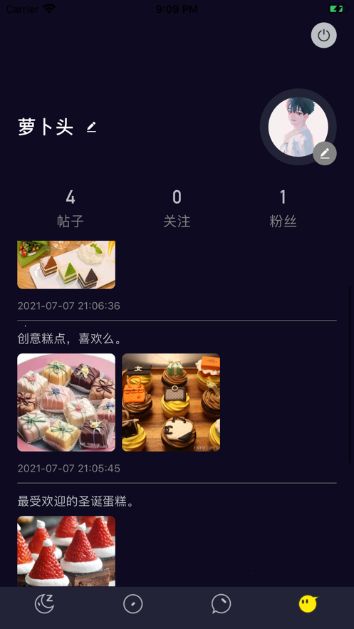 菁菁生活分享社区app
