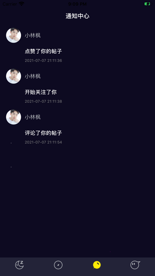 菁菁生活分享社区安卓版