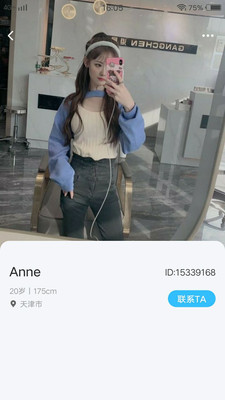 秋水一色手机版在线观看免费