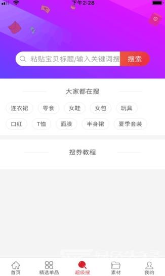芒果笔记