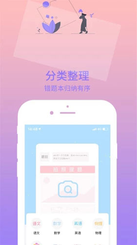 印题宝  v3.9.5图2