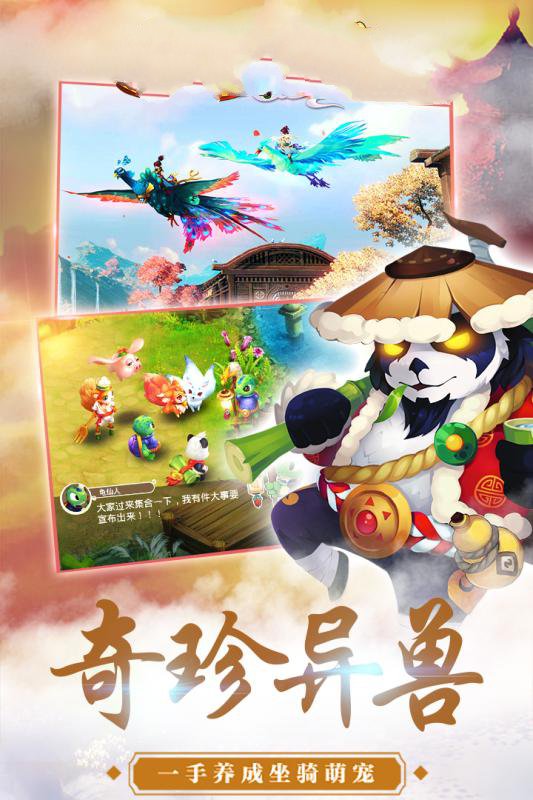 御剑决霜华江湖诀  v1.0.0图3