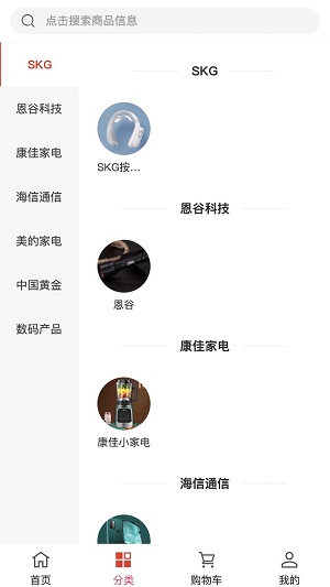 国州易购