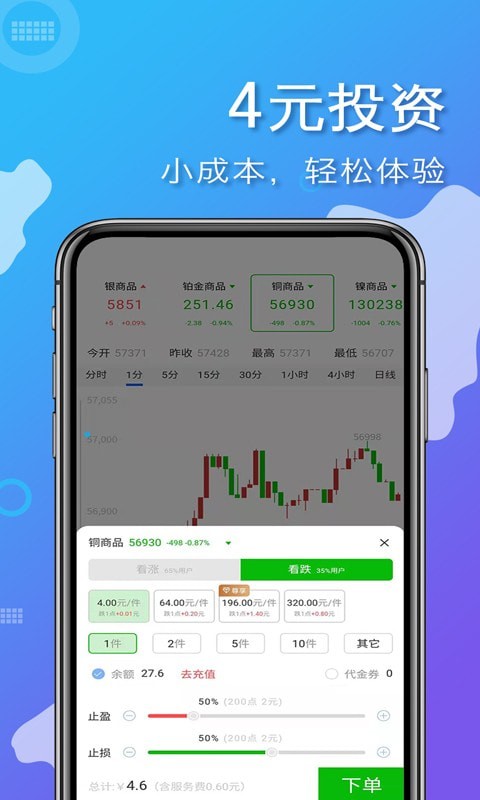 易掘金免费版下载安卓手机版苹果版