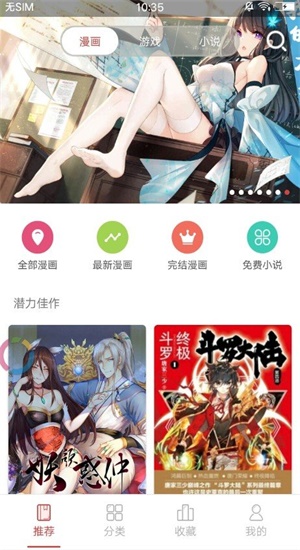 谜妹动漫免费版在线观看  v1.0.0图3