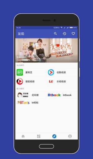 大白影视最新版