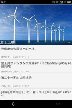 轻之国度官网  v4.2.0图1