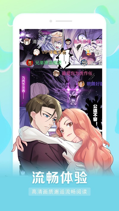 茄子漫画app安卓版官网下载安装免费  v2.0图2
