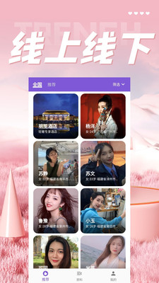 美对最新版  v1.2.1图3