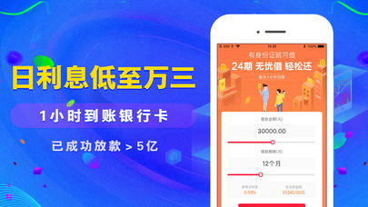 糖果屋最新版本下载苹果版