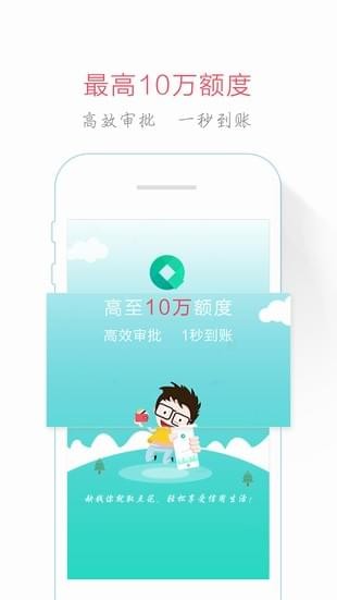 取点手机版  v1.5.3图3