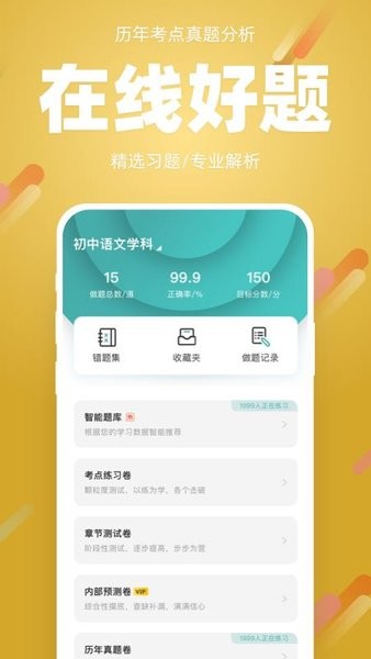 91箐学网