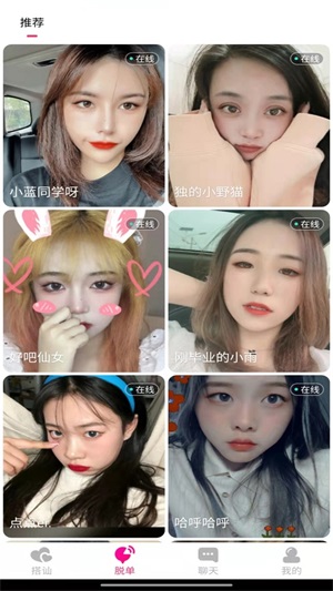 笔芯友糖app  v1.0图3