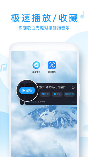 浮浮雷达下载  v1.6.0.2图2