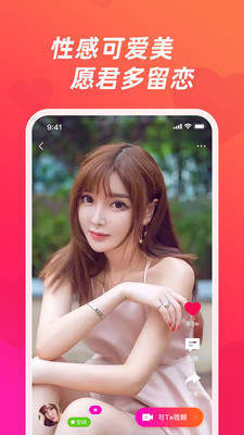 网易mumu手游助手官网  v1.0图1