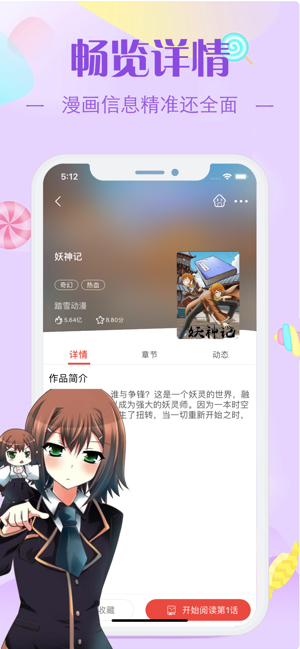 EHentai免费版免费版  v1.0图2