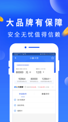 零钱救急最新版  v1.0图1