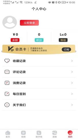 2021南方农村报漫画3月16号