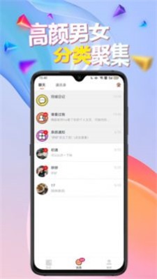 闹巷最新版