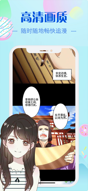 EHentai免费版免费版  v1.0图1