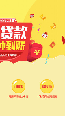 兜有钱免费版