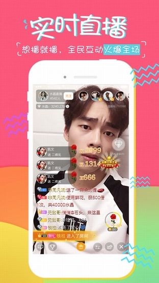 吃货糖果直播视频在线观看免费下载安装官网  v1.0.3图2