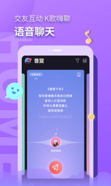音麦漂流瓶2024  v3.0.23图3