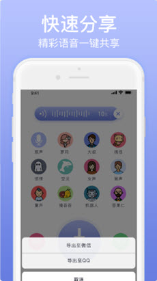 ukivioleta表情包  v5.35图3