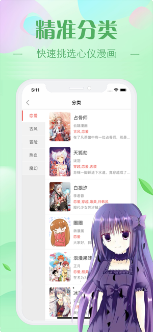 EHentai免费版免费版