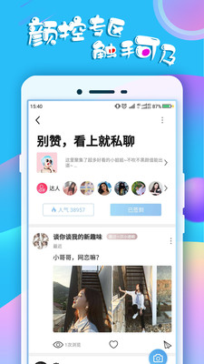 蛋蛋手游官网