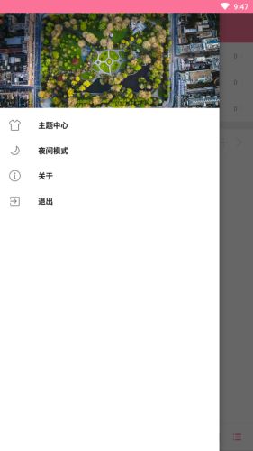 清风音乐在线听完整版免费