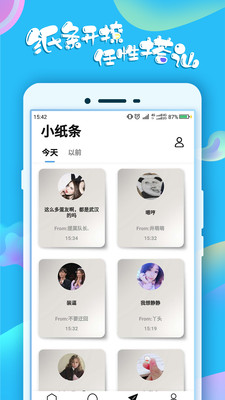 蛋蛋手游官网  v1.0图1