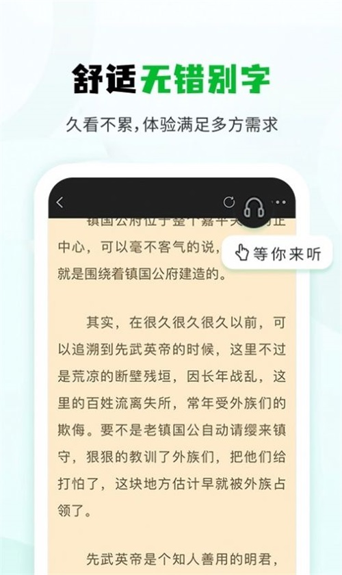 小书森下载苹果版