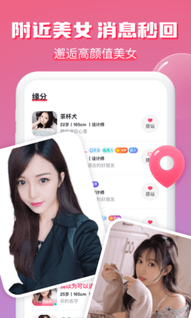 逗遇appstore  v1.0.9图3