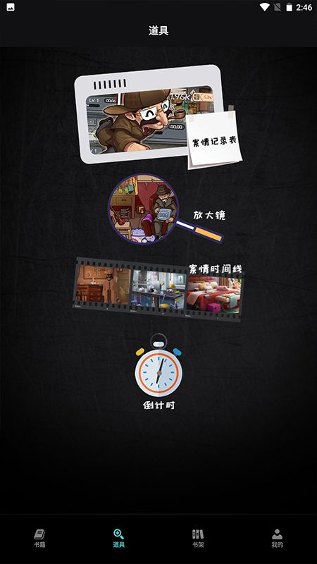 万象小说阅读器免费版下载官网
