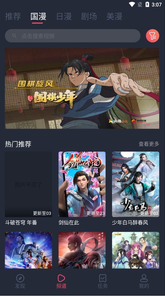 c哩c哩2024  v1.0.0图3