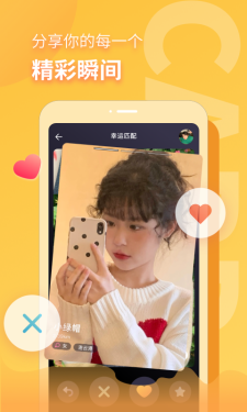音麦漂流瓶破解版无限音符  v3.0.23图2