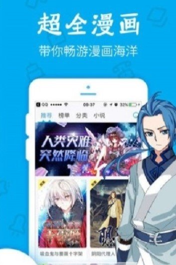 久爱漫画最新版下载  v1.0.0图3